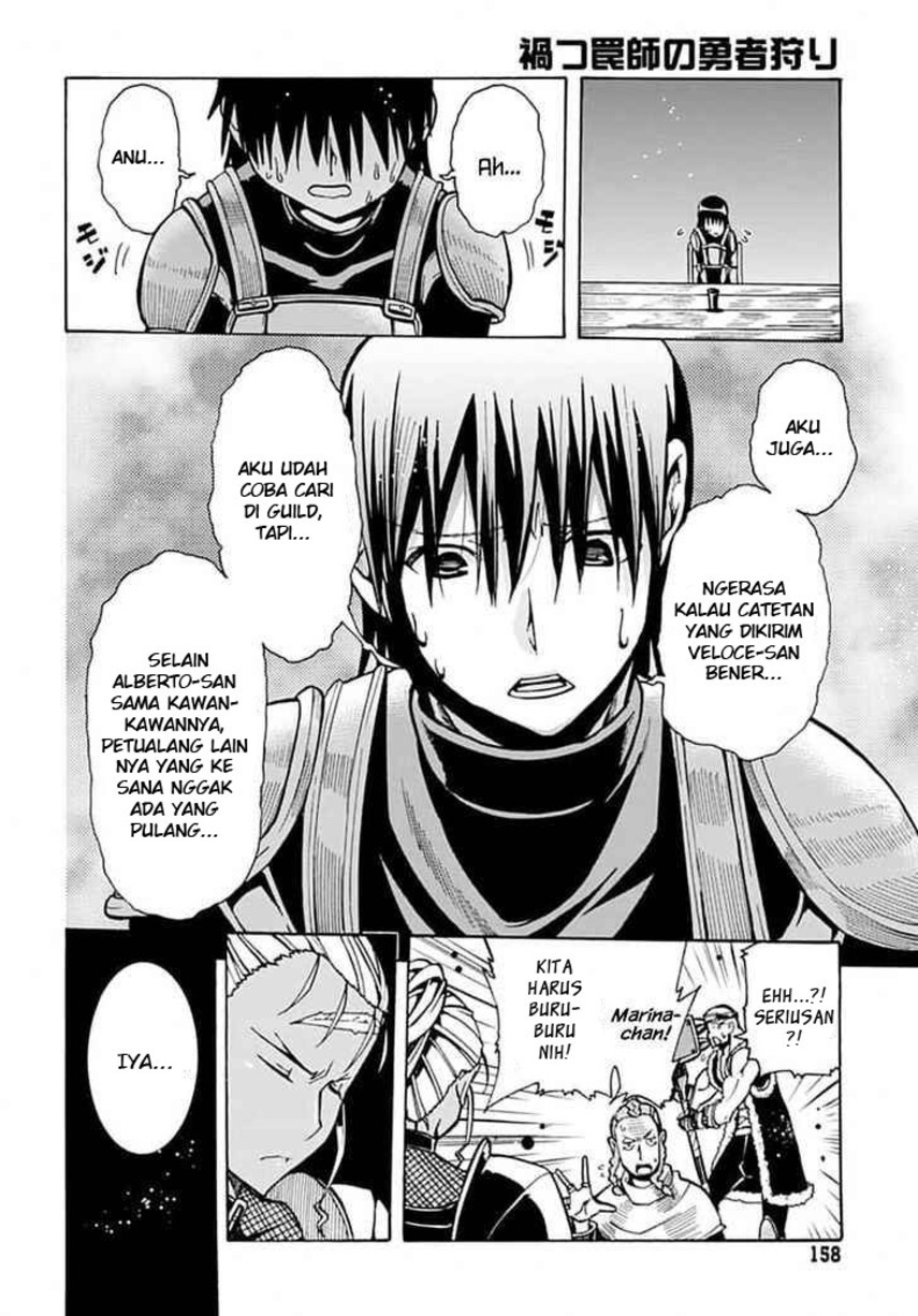 Magatsu Wanashi no Yuusha kari Chapter 06 Gambar 23